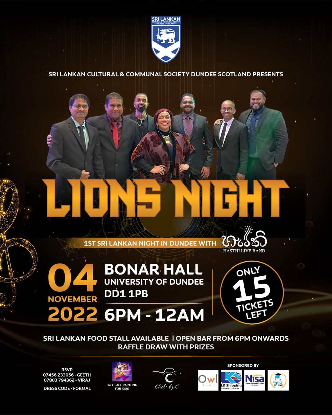 Lions Night